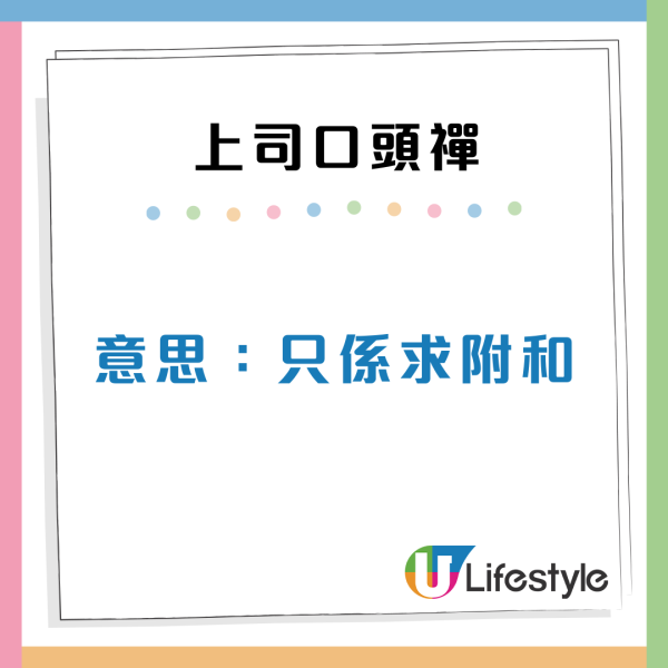 12個公司極離譜規定！打工仔狂呻心酸史：OT唔准開冷氣/OT都要申請？