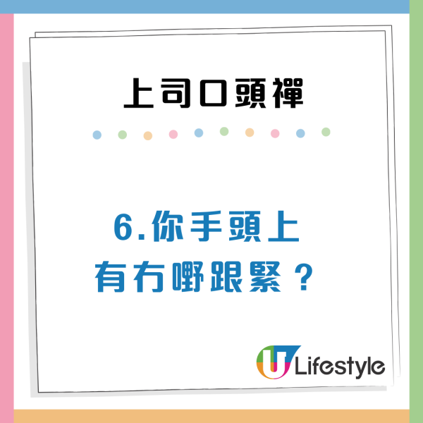 12個公司極離譜規定！打工仔狂呻心酸史：OT唔准開冷氣/OT都要申請？