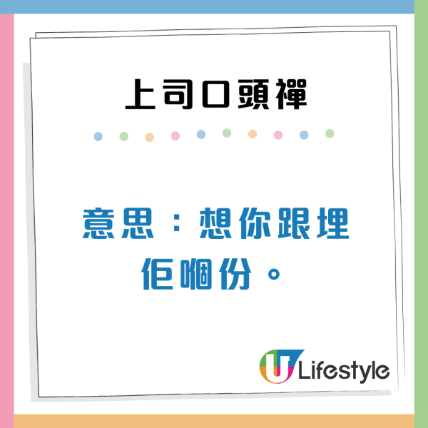 12個公司極離譜規定！打工仔狂呻心酸史：OT唔准開冷氣/OT都要申請？