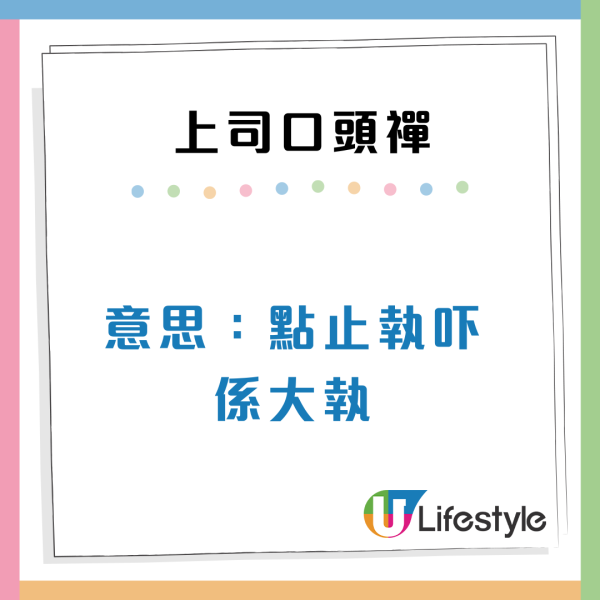 12個公司極離譜規定！打工仔狂呻心酸史：OT唔准開冷氣/OT都要申請？