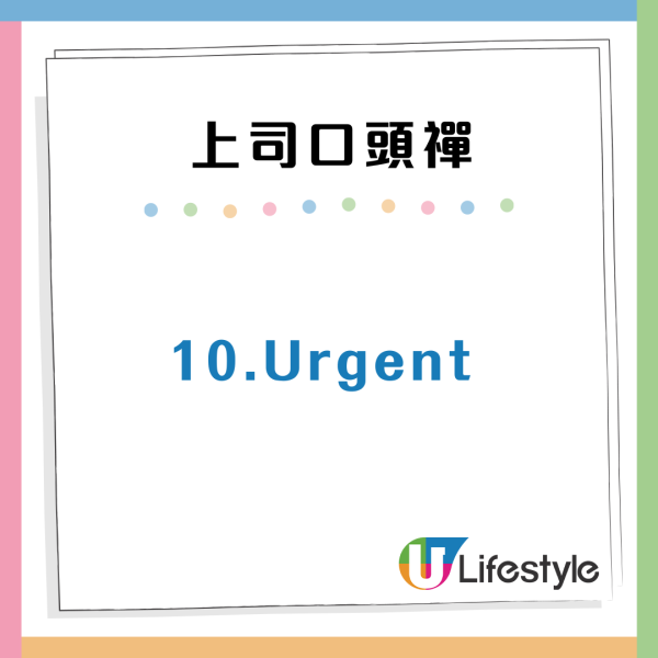 12個公司極離譜規定！打工仔狂呻心酸史：OT唔准開冷氣/OT都要申請？