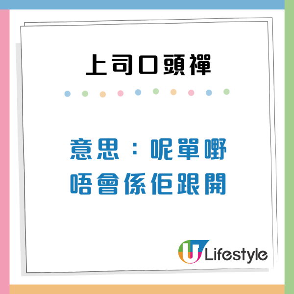 12個公司極離譜規定！打工仔狂呻心酸史：OT唔准開冷氣/OT都要申請？