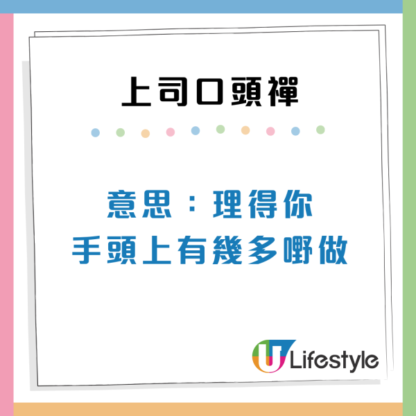 12個公司極離譜規定！打工仔狂呻心酸史：OT唔准開冷氣/OT都要申請？