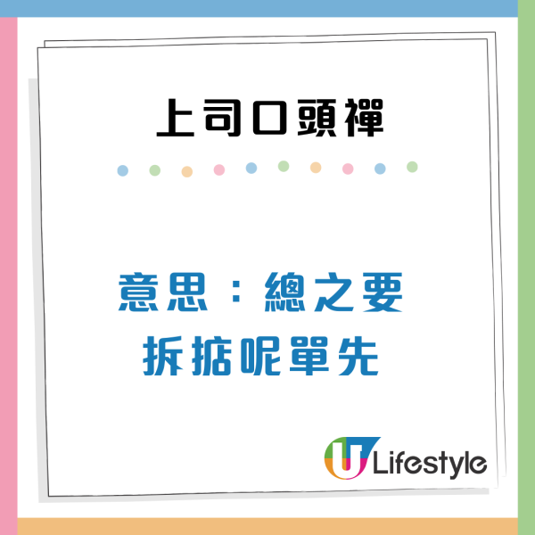 12個公司極離譜規定！打工仔狂呻心酸史：OT唔准開冷氣/OT都要申請？