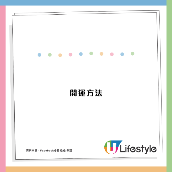 8月7日立秋天赦「雙吉日」命理師教開運：食白飯配1種食材