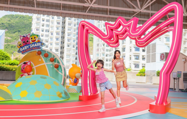 親子必玩商場活動 「杏花新城 x Baby Shark日日陪你做運動」夏日放電基地
