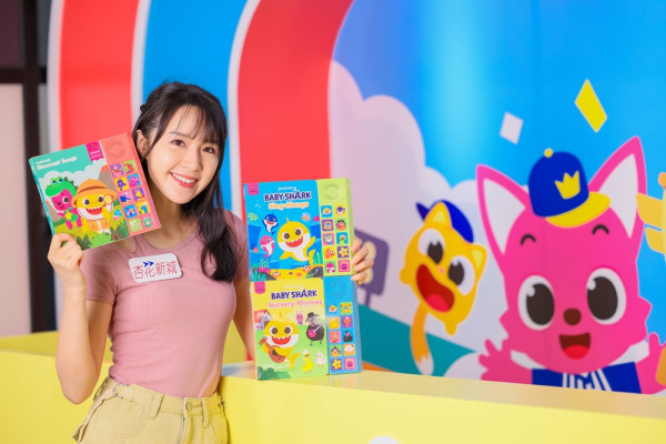 親子必玩商場活動 「杏花新城 x Baby Shark日日陪你做運動」夏日放電基地