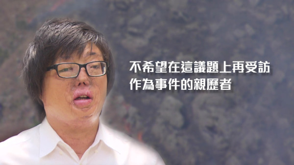 八仙嶺山火｜「關鍵證人」李雋文神隱逾20年首度開腔 張潤衡56字終極回應
