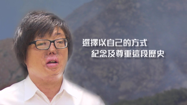 八仙嶺山火｜「關鍵證人」李雋文神隱逾20年首度開腔 張潤衡56字終極回應