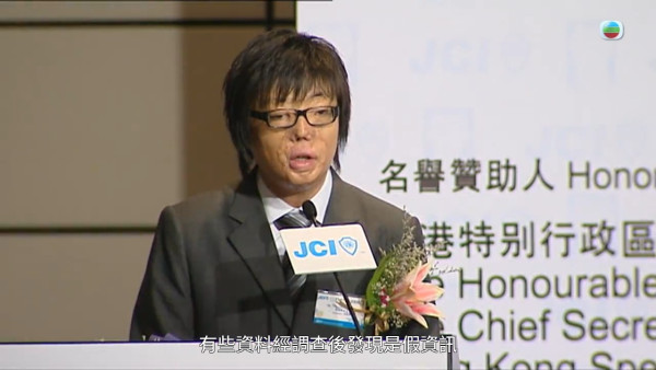 八仙嶺山火｜「關鍵證人」李雋文神隱逾20年首度開腔 張潤衡56字終極回應