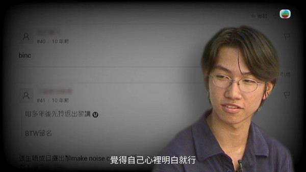 八仙嶺山火｜「關鍵證人」李雋文神隱逾20年首度開腔 張潤衡56字終極回應
