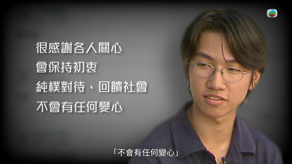八仙嶺山火｜「關鍵證人」李雋文神隱逾20年首度開腔 張潤衡56字終極回應