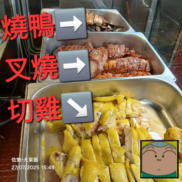 佐敦驚見破底價$15三餸飯 2條蒸倉魚當1餸 網民：咁平點賺錢