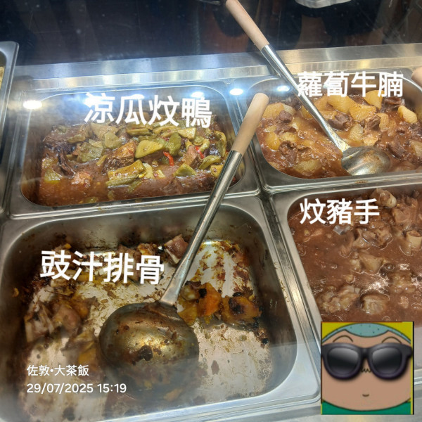 佐敦驚見破底價$15三餸飯 2條蒸倉魚當1餸 網民：咁平點賺錢