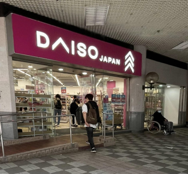 12蚊店結業潮｜AEON5間DAISO/Living PLAZA料接連執笠！推半價優惠
