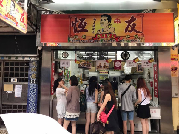 澳門宵夜推薦 澳門宵夜推薦。圖片來源:小紅書@啊啊7788、Facebook@一哥美食、Facebook@獨食麵屋、Facebook@大喜麻辣拌、Facebook@angel bb、小紅書@今天吃什麼、小紅書@粒粒子、小紅書@笑薯餅、小紅書@漢寶包、小紅書@每天吃啥、小紅書@藏ui、小紅書@吃一口比巴卜跳跳糖、Facebook@糖朝盛世、小紅書@長腿大寶貝