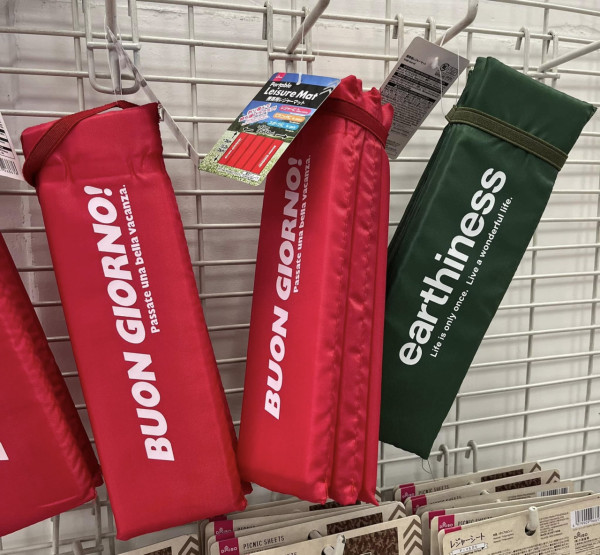 12蚊店結業潮｜AEON5間DAISO/Living PLAZA料接連執笠！推半價優惠