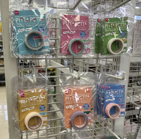 12蚊店結業潮｜AEON5間DAISO/Living PLAZA料接連執笠！推半價優惠