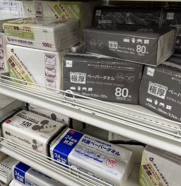 AEON一連兩間12蚊店8月結業 屯門/上環店清貨優惠最平3折！月內連執4間分店