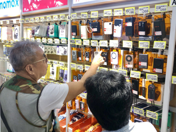 租借「尿袋」隨時被偷資料 裝置或植入惡意硬體 充電彈出1提示要警惕