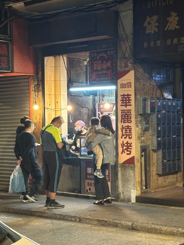 澳門宵夜推薦 澳門宵夜推薦。圖片來源:小紅書@啊啊7788、Facebook@一哥美食、Facebook@獨食麵屋、Facebook@大喜麻辣拌、Facebook@angel bb、小紅書@今天吃什麼、小紅書@粒粒子、小紅書@笑薯餅、小紅書@漢寶包、小紅書@每天吃啥、小紅書@藏ui、小紅書@吃一口比巴卜跳跳糖、Facebook@糖朝盛世、小紅書@長腿大寶貝