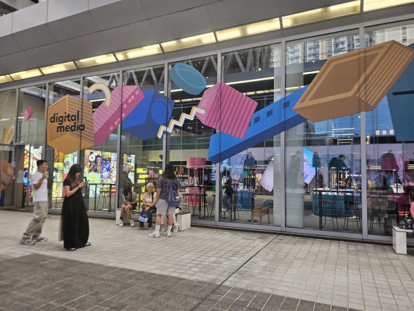 HKDI年度設計展揭幕 逾四百畢業生作品展現創意力量