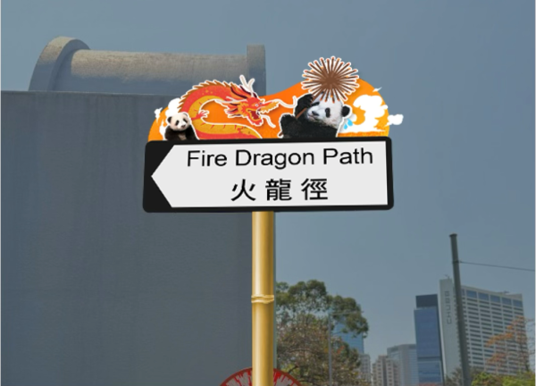 港產大熊貓龍鳳胎家姐細佬一歲生日！送特別版大熊貓LABUBU  限量308隻！即睇抽獎方法