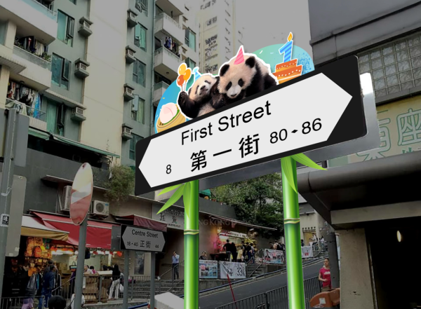 港產大熊貓龍鳳胎家姐細佬一歲生日！送特別版大熊貓LABUBU  限量308隻！即睇抽獎方法