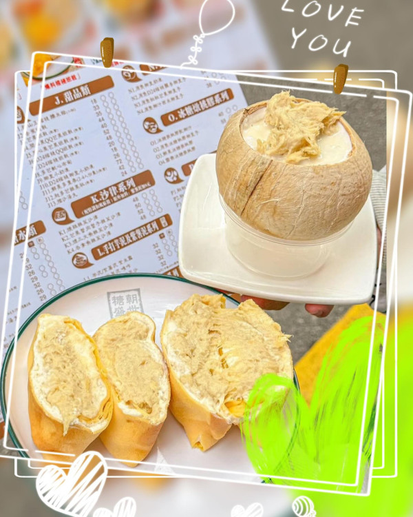 澳門宵夜推薦 澳門宵夜推薦。圖片來源:小紅書@啊啊7788、Facebook@一哥美食、Facebook@獨食麵屋、Facebook@大喜麻辣拌、Facebook@angel bb、小紅書@今天吃什麼、小紅書@粒粒子、小紅書@笑薯餅、小紅書@漢寶包、小紅書@每天吃啥、小紅書@藏ui、小紅書@吃一口比巴卜跳跳糖、Facebook@糖朝盛世、小紅書@長腿大寶貝