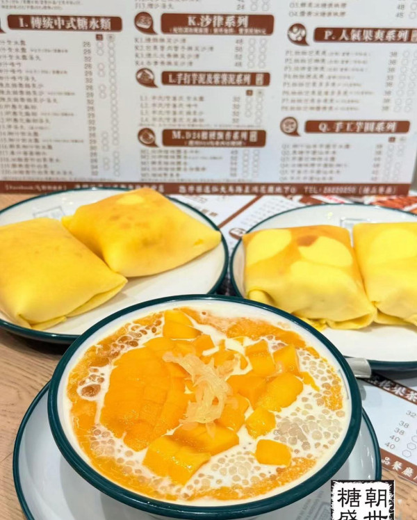 澳門宵夜推薦 澳門宵夜推薦。圖片來源:小紅書@啊啊7788、Facebook@一哥美食、Facebook@獨食麵屋、Facebook@大喜麻辣拌、Facebook@angel bb、小紅書@今天吃什麼、小紅書@粒粒子、小紅書@笑薯餅、小紅書@漢寶包、小紅書@每天吃啥、小紅書@藏ui、小紅書@吃一口比巴卜跳跳糖、Facebook@糖朝盛世、小紅書@長腿大寶貝