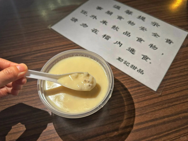 澳門宵夜推薦 澳門宵夜推薦。圖片來源:小紅書@啊啊7788、Facebook@一哥美食、Facebook@獨食麵屋、Facebook@大喜麻辣拌、Facebook@angel bb、小紅書@今天吃什麼、小紅書@粒粒子、小紅書@笑薯餅、小紅書@漢寶包、小紅書@每天吃啥、小紅書@藏ui、小紅書@吃一口比巴卜跳跳糖、Facebook@糖朝盛世、小紅書@長腿大寶貝