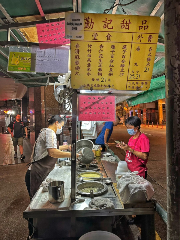 澳門宵夜推薦 澳門宵夜推薦。圖片來源:小紅書@啊啊7788、Facebook@一哥美食、Facebook@獨食麵屋、Facebook@大喜麻辣拌、Facebook@angel bb、小紅書@今天吃什麼、小紅書@粒粒子、小紅書@笑薯餅、小紅書@漢寶包、小紅書@每天吃啥、小紅書@藏ui、小紅書@吃一口比巴卜跳跳糖、Facebook@糖朝盛世、小紅書@長腿大寶貝