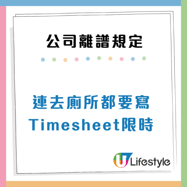 12個公司極離譜規定！打工仔狂呻心酸史：OT唔准開冷氣/OT都要申請？