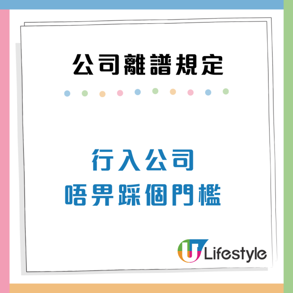 12個公司極離譜規定！打工仔狂呻心酸史：OT唔准開冷氣/OT都要申請？