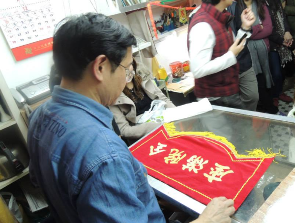 油麻地60年手工旗幟老字號結業「和興旗家」出品戲院全院滿座旗/學校紀念旗