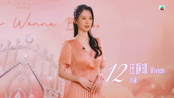 香港小姐2025｜網絡最強人氣排名公開 大熱7號施宇琪9號陳詠詩穩佔頭兩名