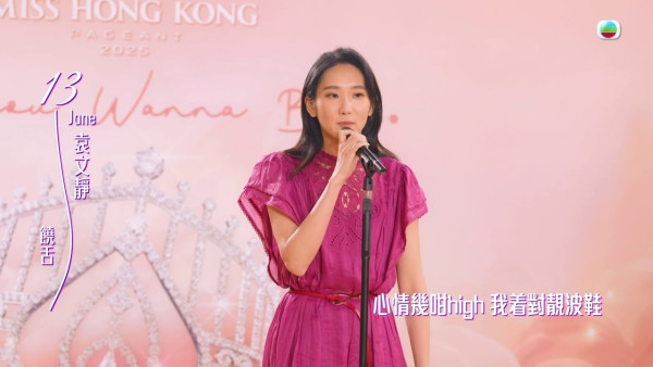 香港小姐2025｜網絡最強人氣排名公開 大熱7號施宇琪9號陳詠詩穩佔頭兩名