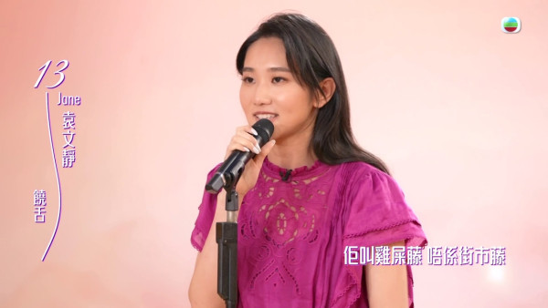 香港小姐2025｜網絡最強人氣排名公開 大熱7號施宇琪9號陳詠詩穩佔頭兩名