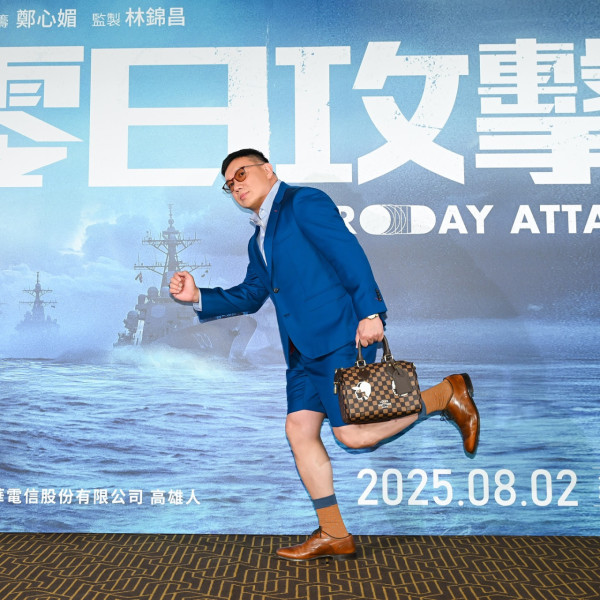 零日攻擊線上看（圖片來源：Facebook@零日攻擊 Zero Day Attack）