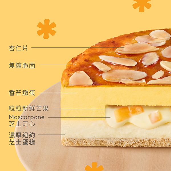 東海堂快閃免費街頭試食 焦糖芒果燉蛋芝士蛋糕＋優惠券