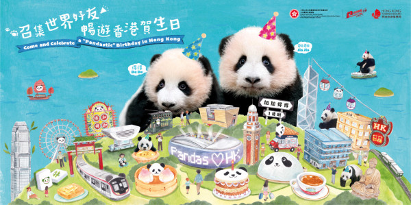 港產大熊貓龍鳳胎家姐細佬一歲生日！送特別版大熊貓LABUBU  限量308隻！即睇抽獎方法
