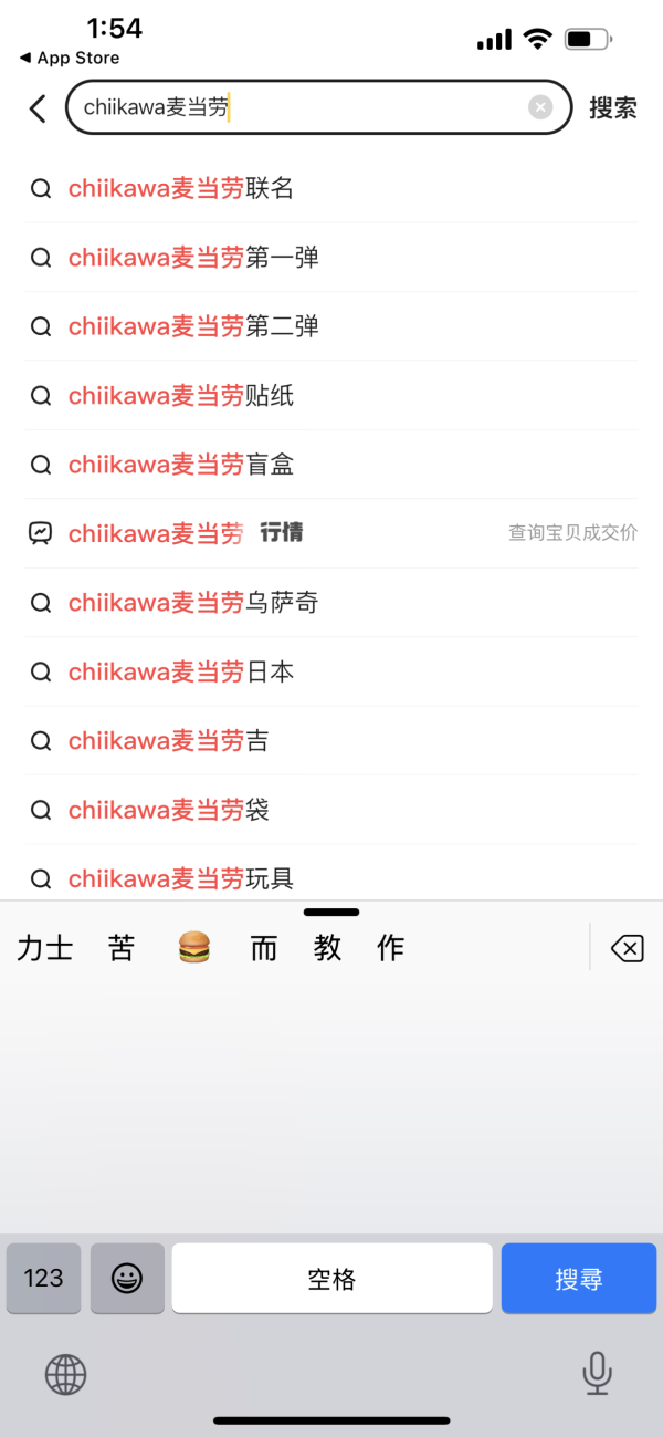 港男遺失銀包八達通 賊人盜用兼一招呃多過百元 網民紛紛勸：一定要報警