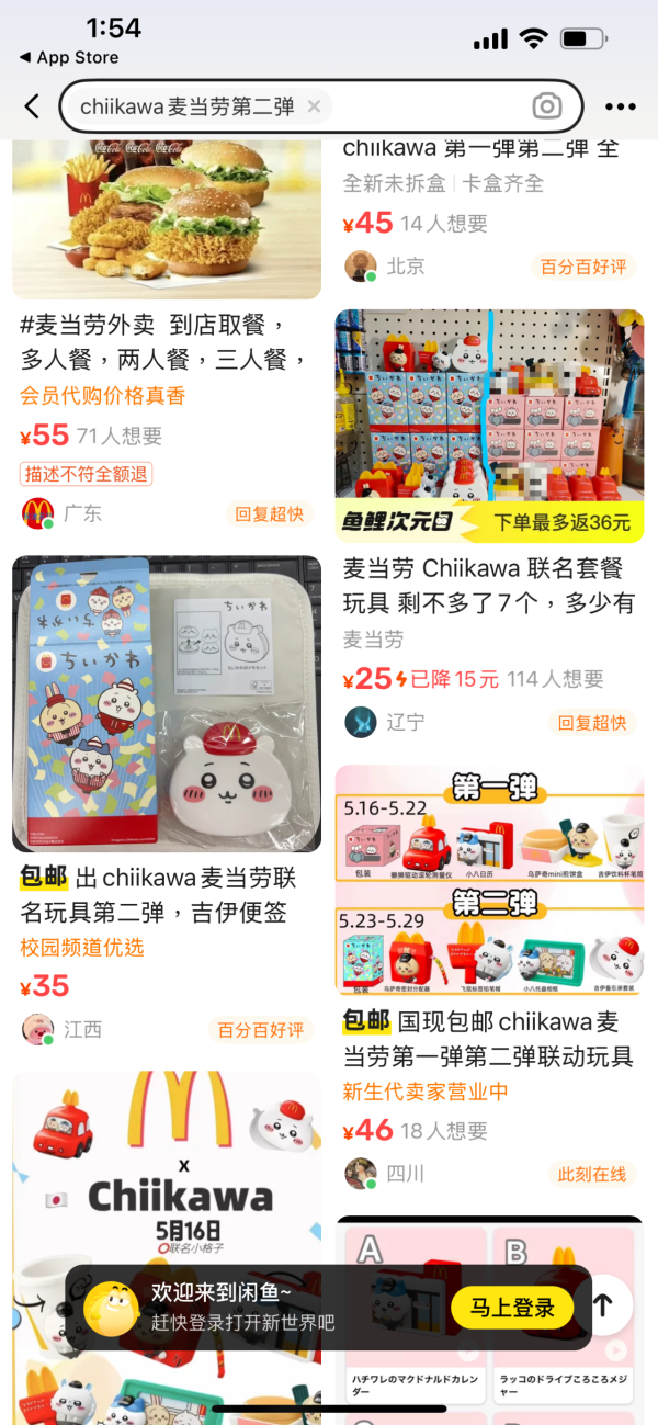 港男遺失銀包八達通 賊人盜用兼一招呃多過百元 網民紛紛勸：一定要報警