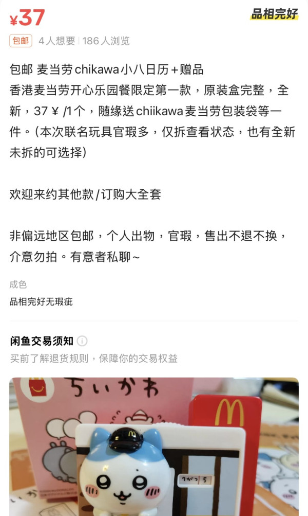 港男遺失銀包八達通 賊人盜用兼一招呃多過百元 網民紛紛勸：一定要報警
