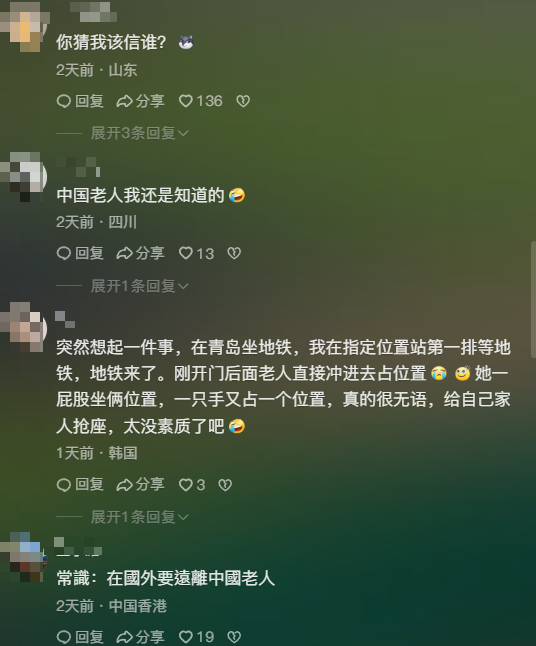 內地客沖繩新樂園被取消遊玩資格 抖音發文稱被歧視 網民「這原因」反撐園方 