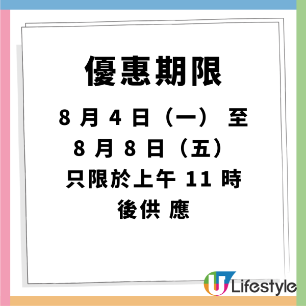 KFC指定套餐買1送1+汽水$1 杯 + 5 倍 yuu 積分