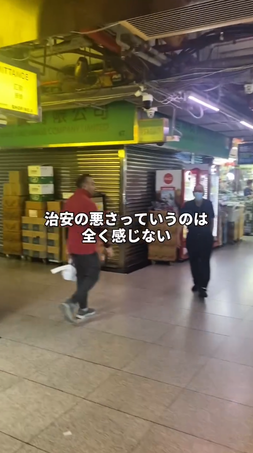 日本男實測香港「魔境」住宿 力數周邊3大問題:設施簡陋/環境髒亂