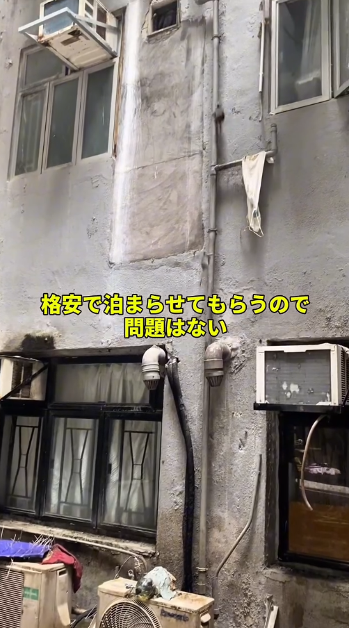 日本男實測香港「魔境」住宿 力數周邊3大問題:設施簡陋/環境髒亂