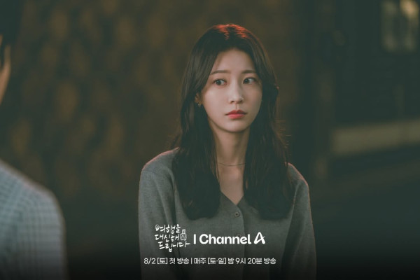 代替旅行韓劇線上看（圖片來源：IG@channela_insta）