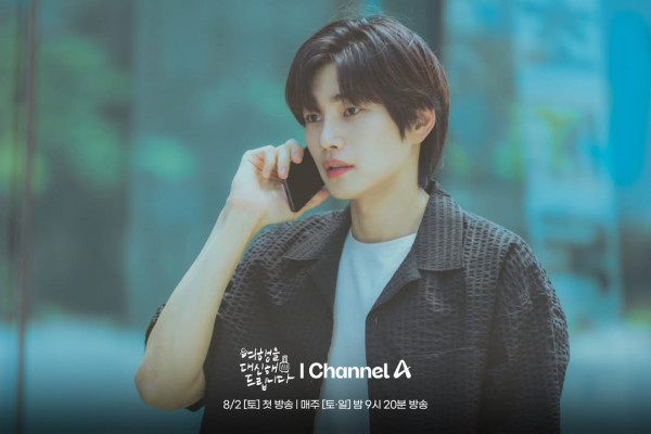 代替旅行韓劇線上看（圖片來源：IG@channela_insta）